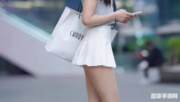 其b小短裙