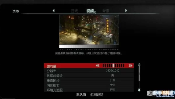 虐杀原形追踪键