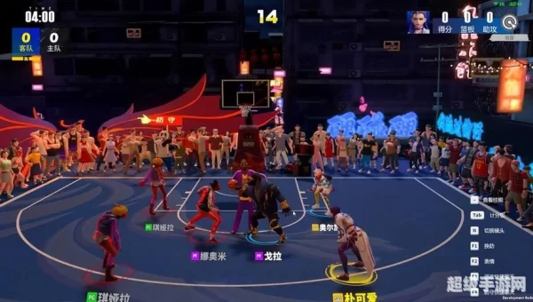 篮球网游