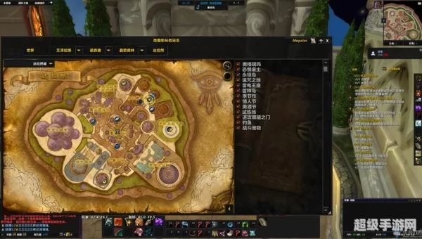 熊猫人pvp装备在哪换