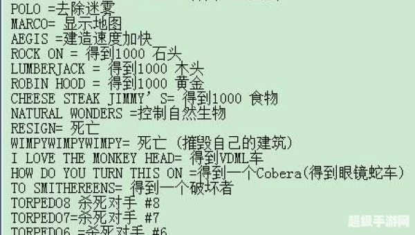 帝国时代2密集