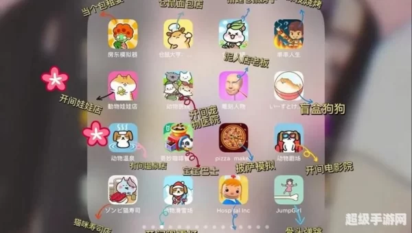 女孩子玩的游戏