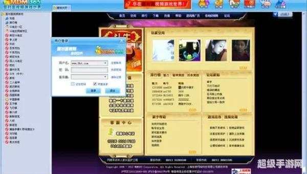 面对面视频游戏