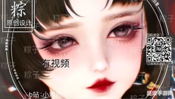 天涯明月刀答题器