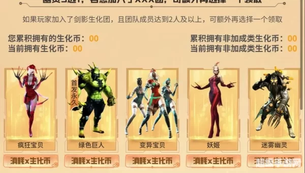 cf绿巨人