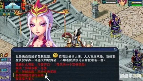 梦幻西游胡姬琵琶行副本攻略