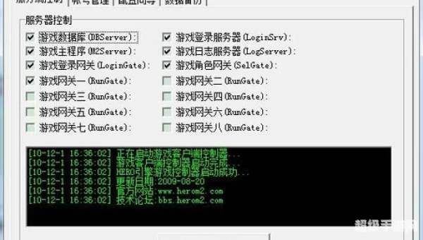 魔域外挂下载