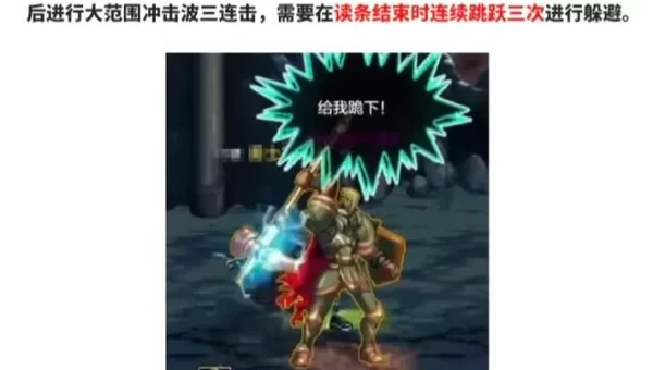 王的遗迹