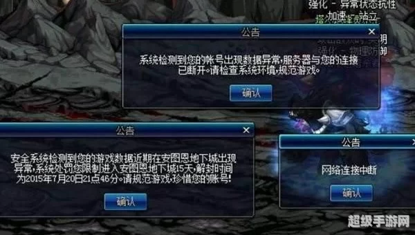 dnf申诉结果查询