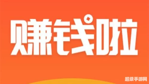 在家兼职网赚