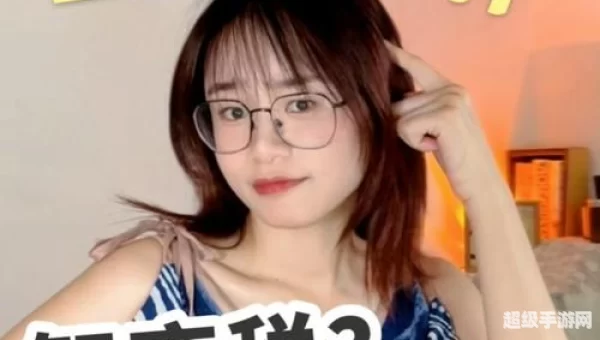 美柚视频在线观看免费直播下载