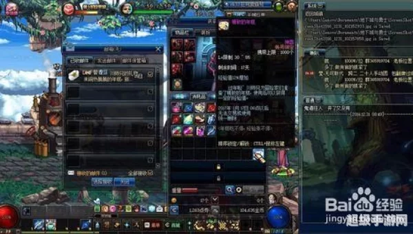 dnf年糕