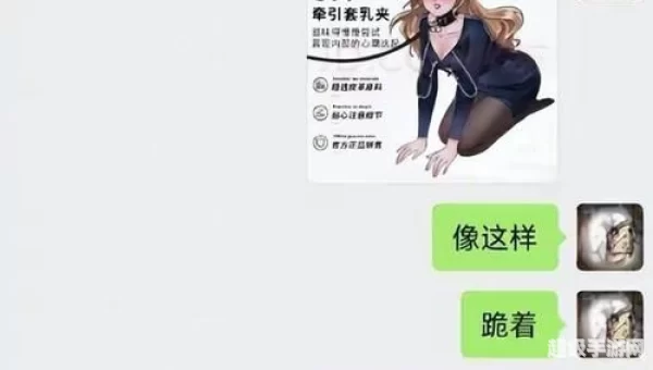 可以聊骚的交友软件