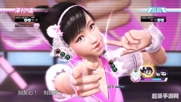 如龙5