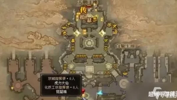 斗战神混沌之祸任务