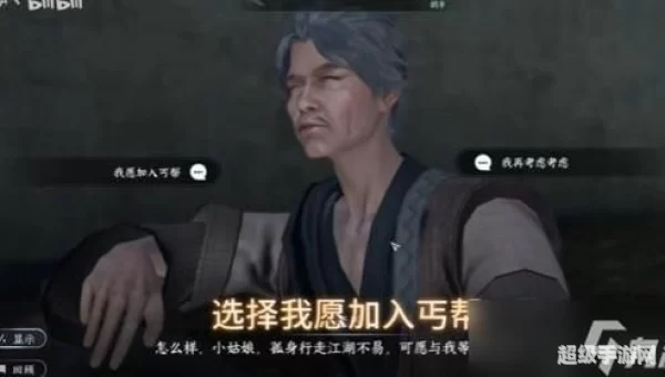丐帮跟宠任务