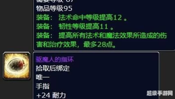 幽魂碎片