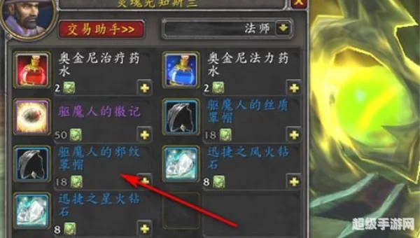 幽魂碎片