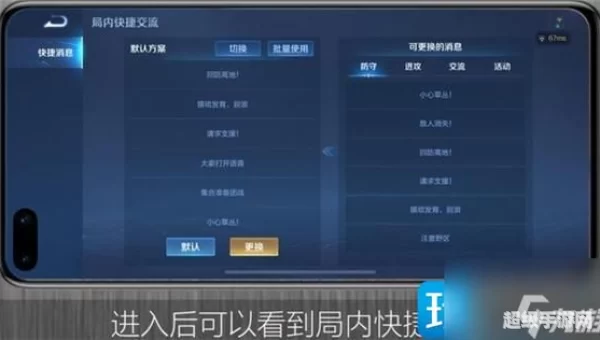 裴擒虎粤语语音包怎么用
