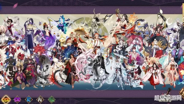 阴阳师图鉴