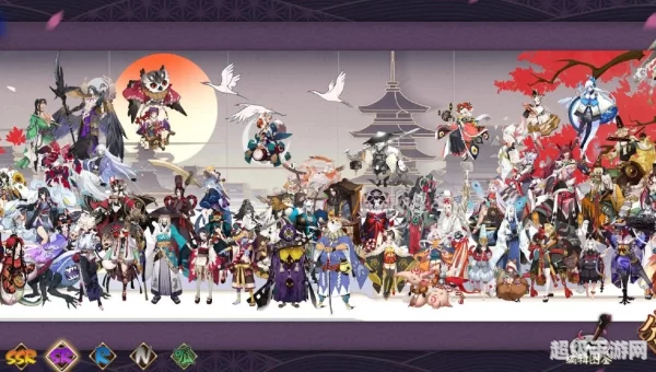 阴阳师图鉴