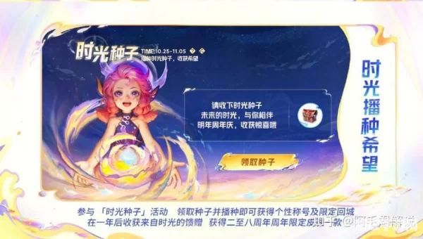 王者荣耀限定皮肤返场