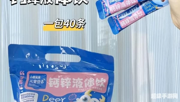 夏天出汗多蚂蚁庄园