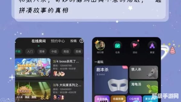适合男生晚上玩的游戏