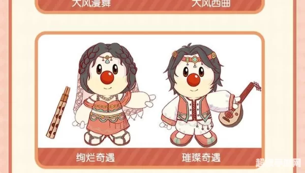 摩尔庄园手游ios和安卓可以一起玩吗