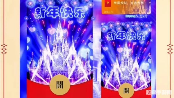 红包封面的领取序列号大全2023