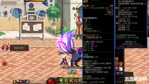 dnf召唤师觉醒