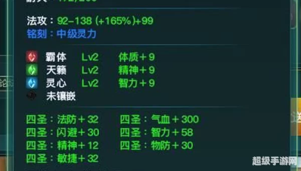 天衍录