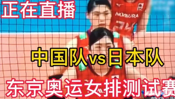 2021东京奥运会直播