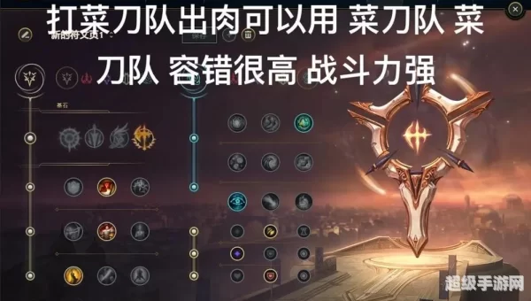 lol豹女出装