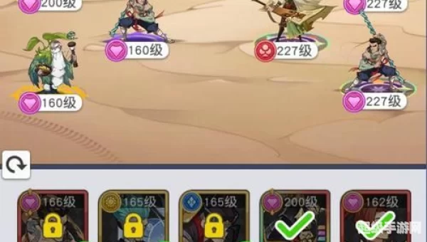 小浣熊百将传攻略