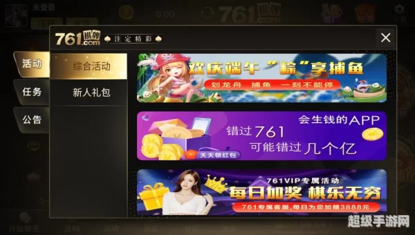 青鹏游戏大厅下载