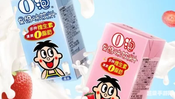 o泡果奶魔性文件