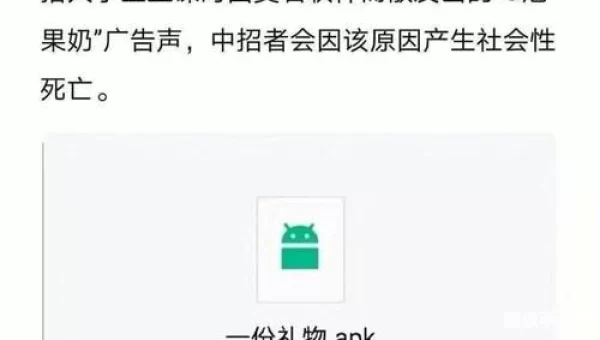 o泡果奶魔性文件