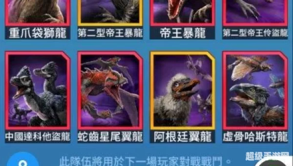 侏罗纪世界下载地址