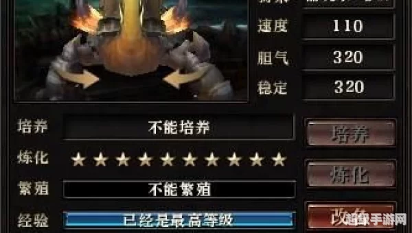 轩辕传奇坐骑怎么升级快