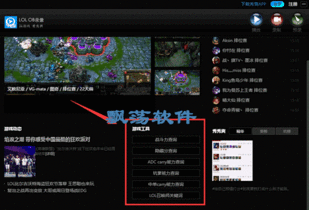 ob是什么意思