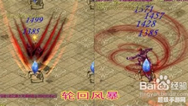 魔域血族技能