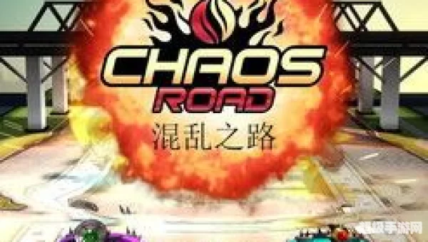 战斗赛车
