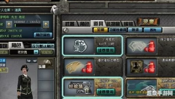 cf刷雷挂
