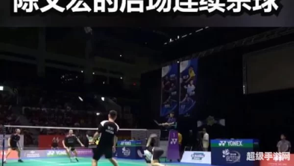 哪种球类运动的最高时速最快