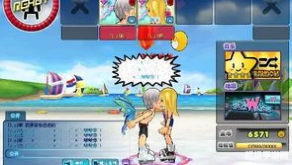 音速情侣名