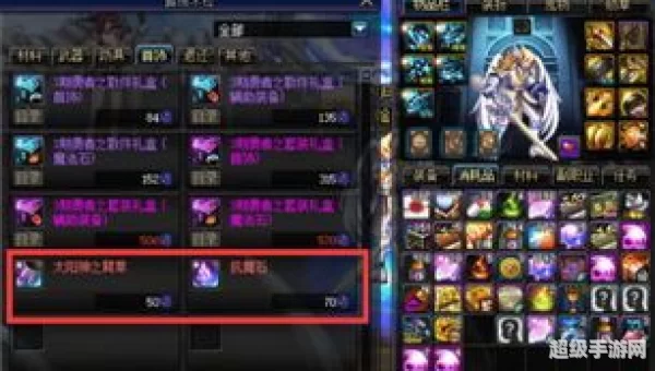dnf徽章能交易吗