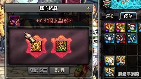 dnf徽章能交易吗