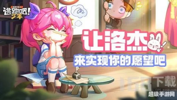 逃跑吧少年兑换码最新2022