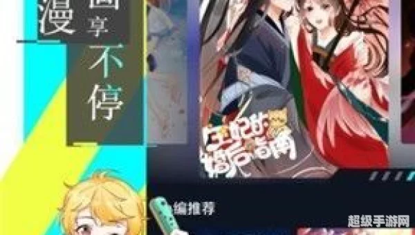 禁慢天堂地址是多少进不去